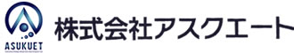 株式会社アスクエート | 乗り入れ工事・基礎工事・外構工事はお任せください！